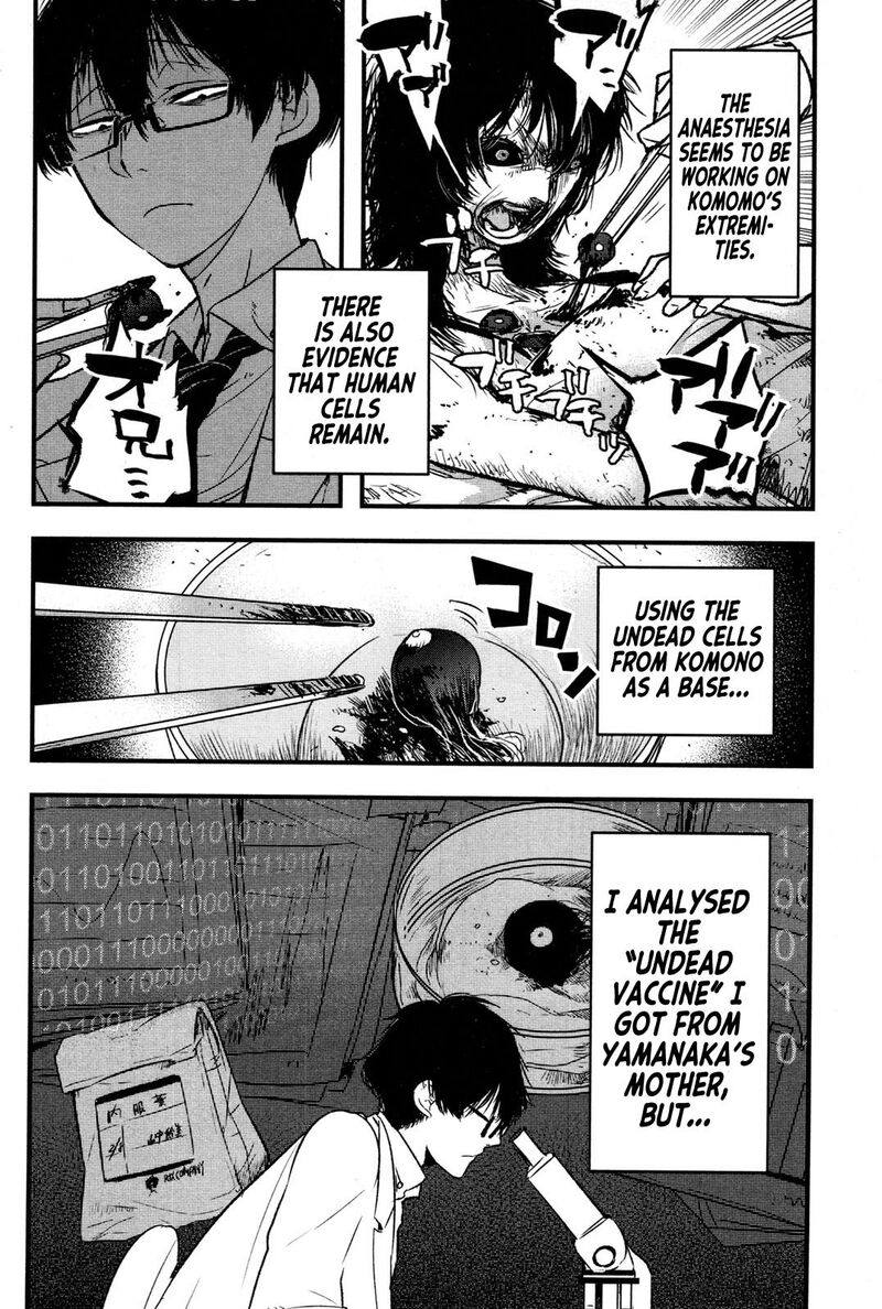 shikabanechou_undead_3_8