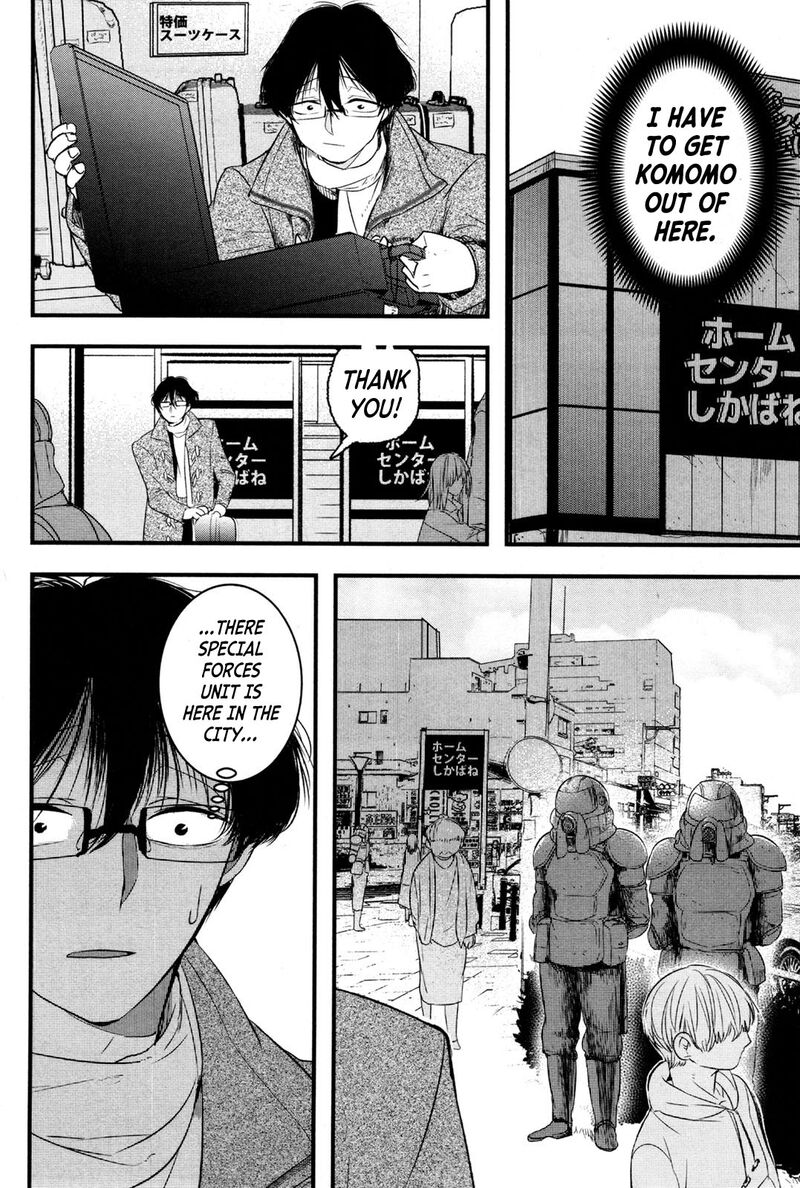 shikabanechou_undead_4_10