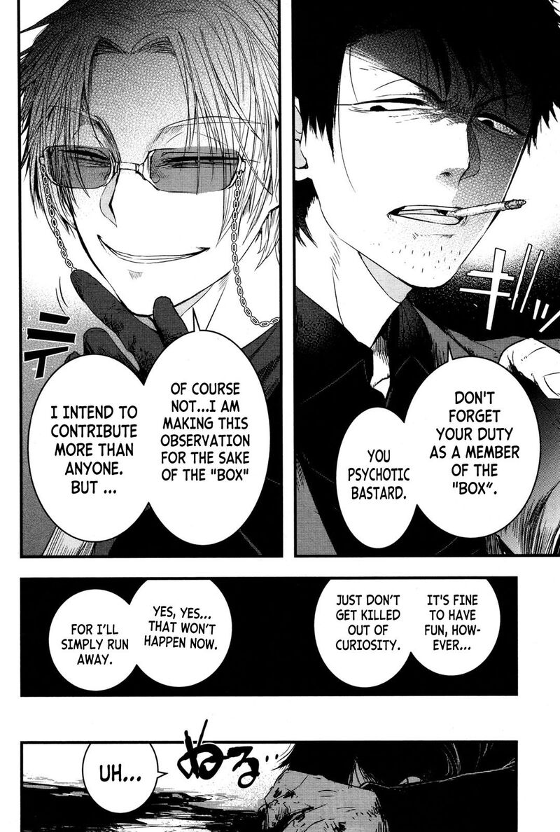 shikabanechou_undead_4_22