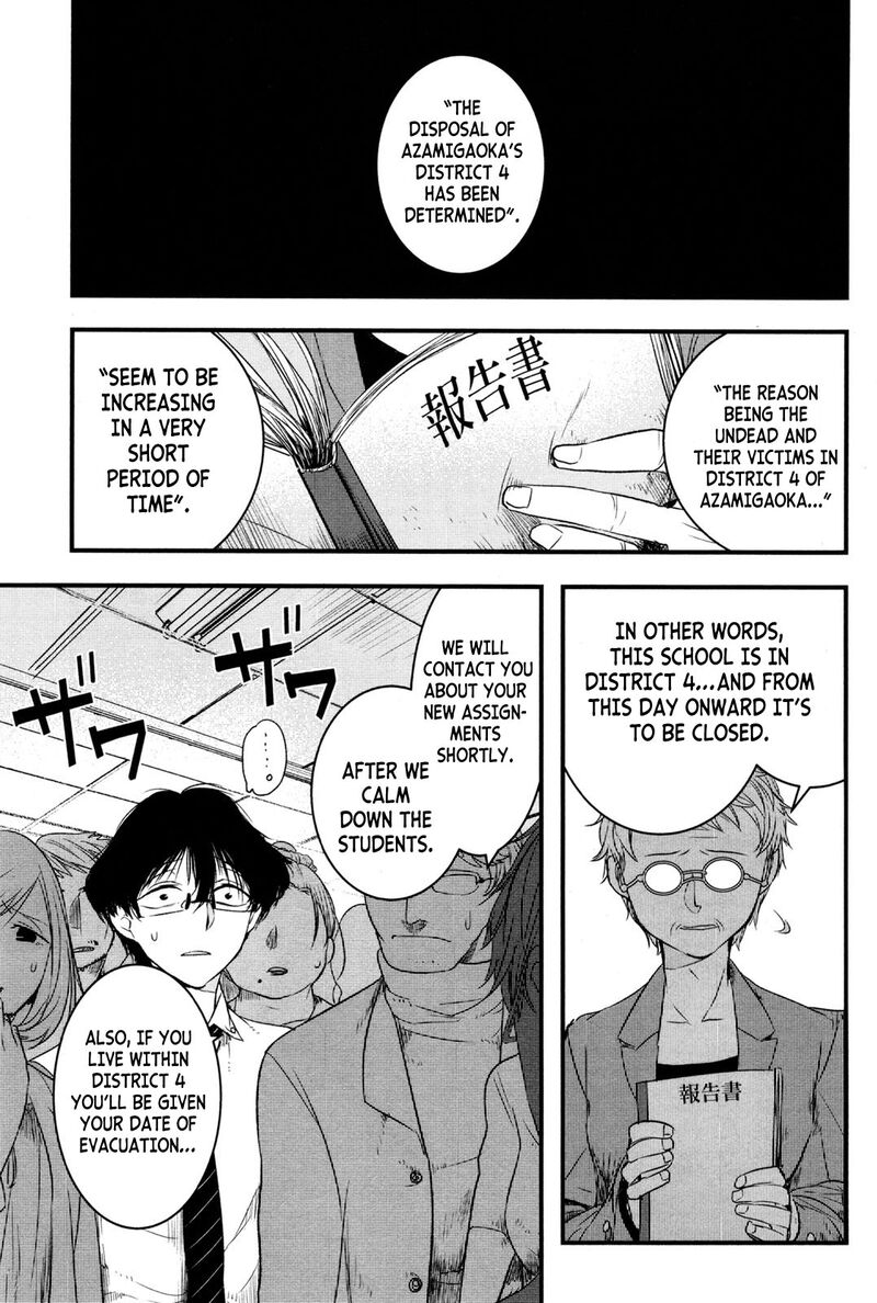 shikabanechou_undead_4_7