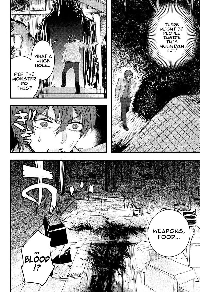 shikabanechou_undead_5_16
