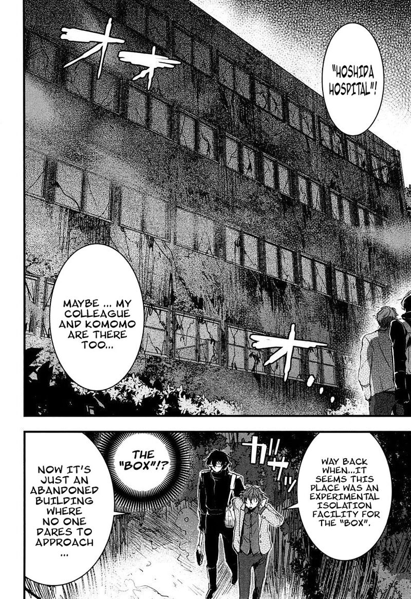 shikabanechou_undead_5_26