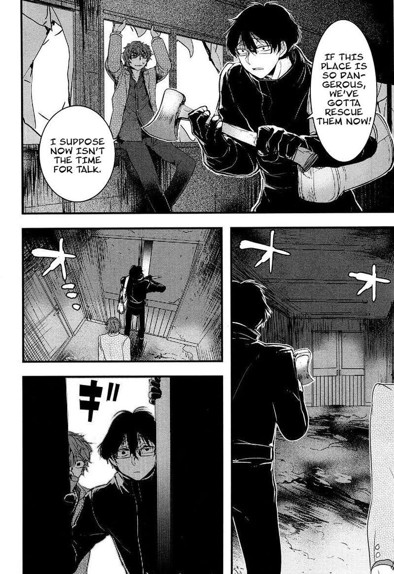 shikabanechou_undead_5_28