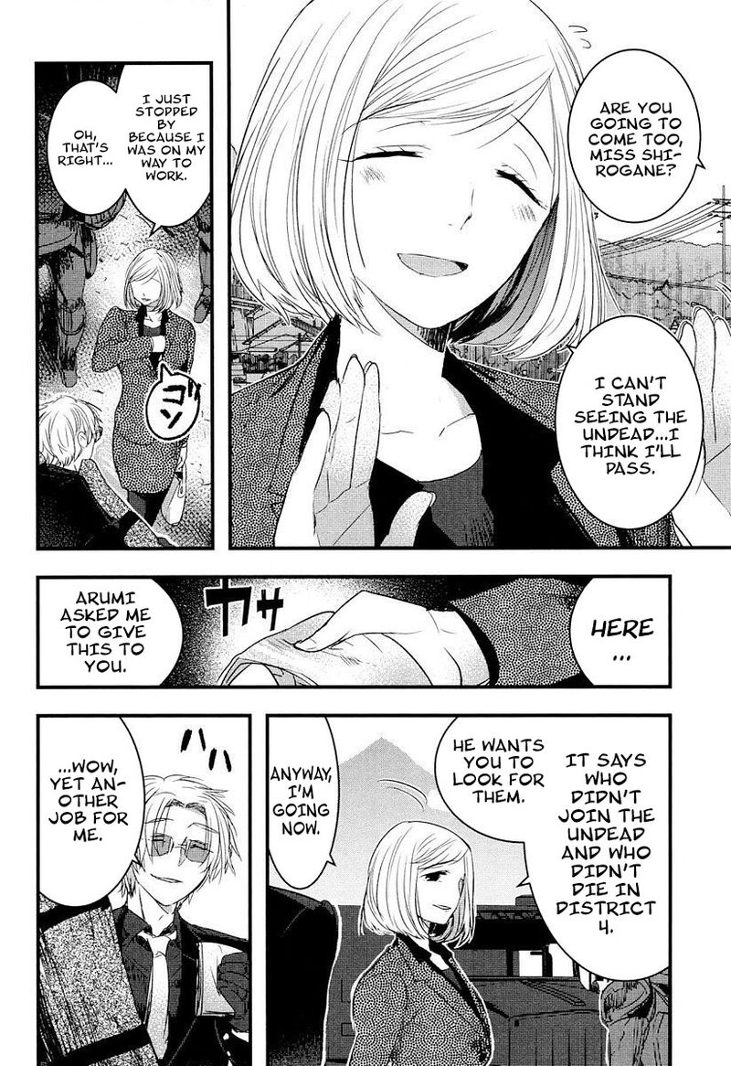 shikabanechou_undead_5_32