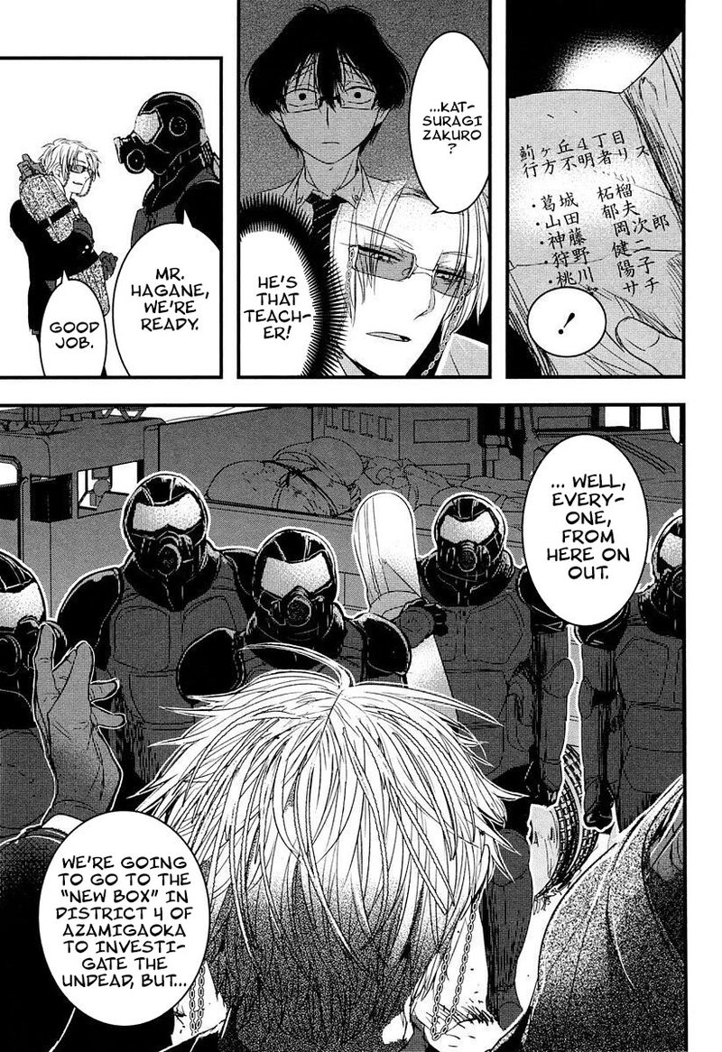 shikabanechou_undead_5_33