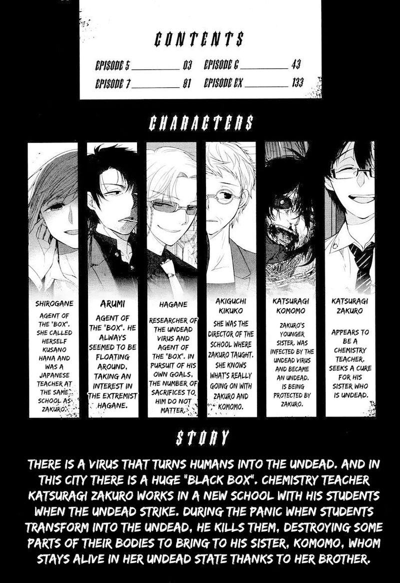 shikabanechou_undead_5_4