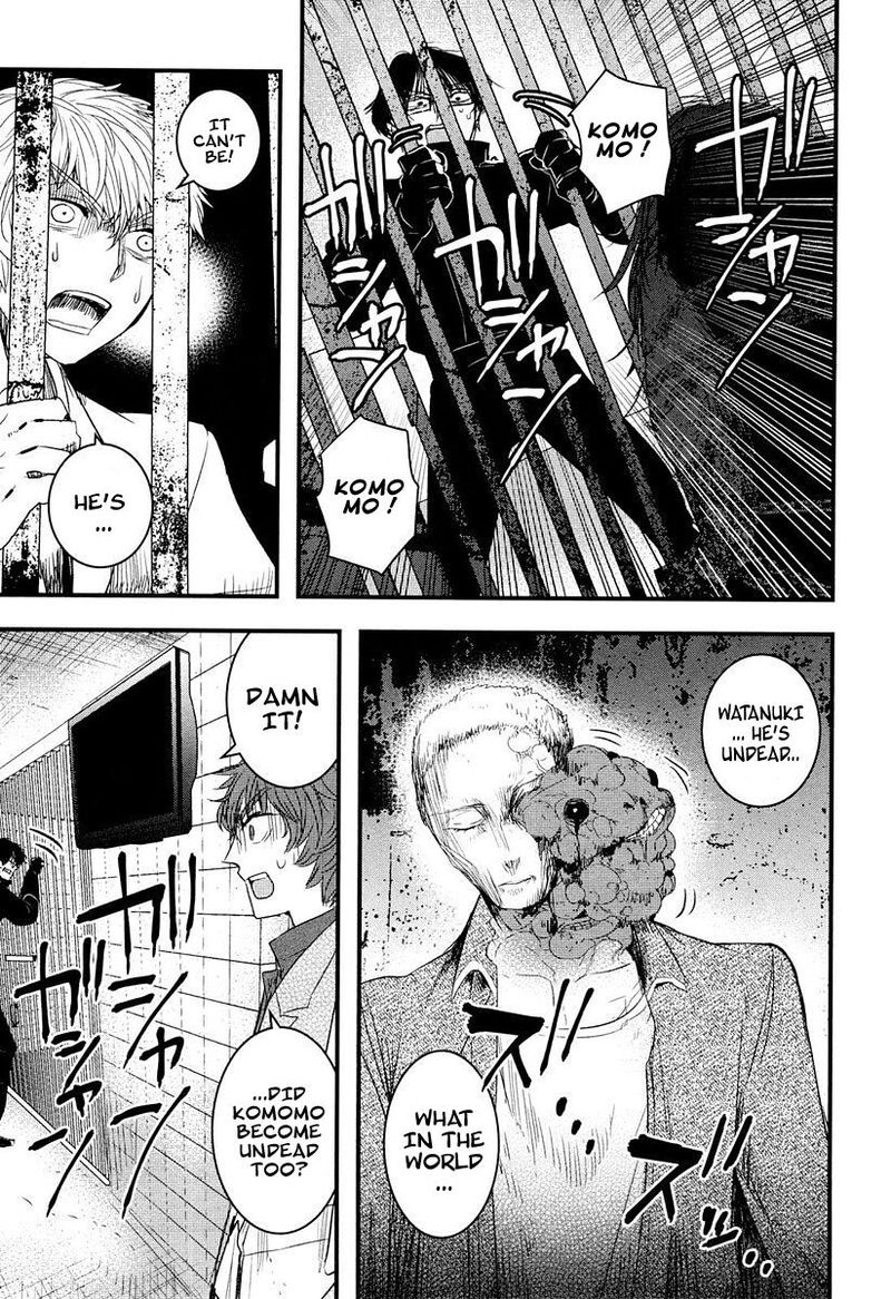shikabanechou_undead_6_10
