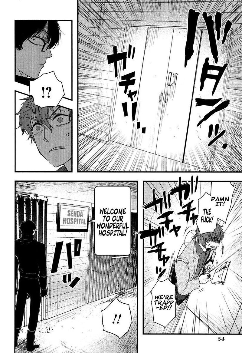 shikabanechou_undead_6_11