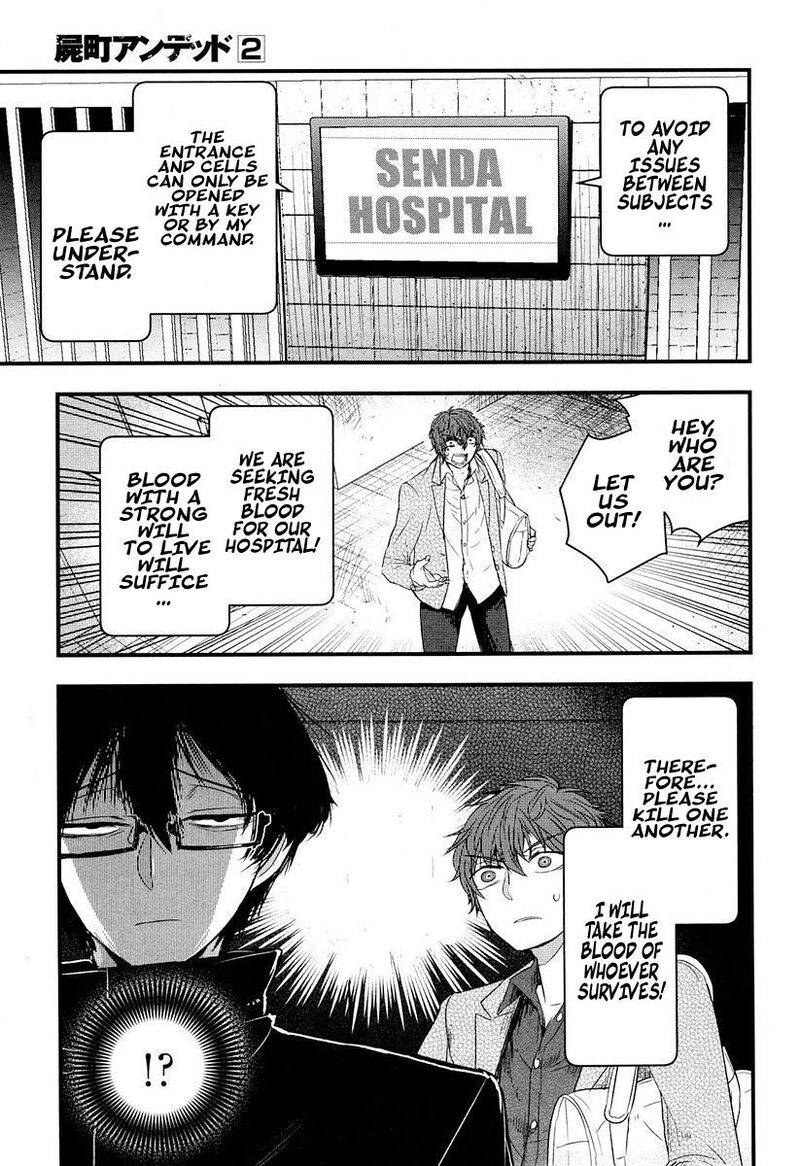shikabanechou_undead_6_12