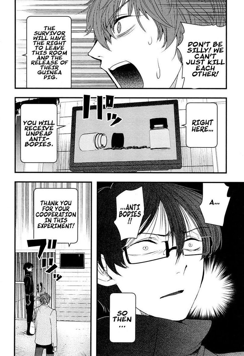 shikabanechou_undead_6_13