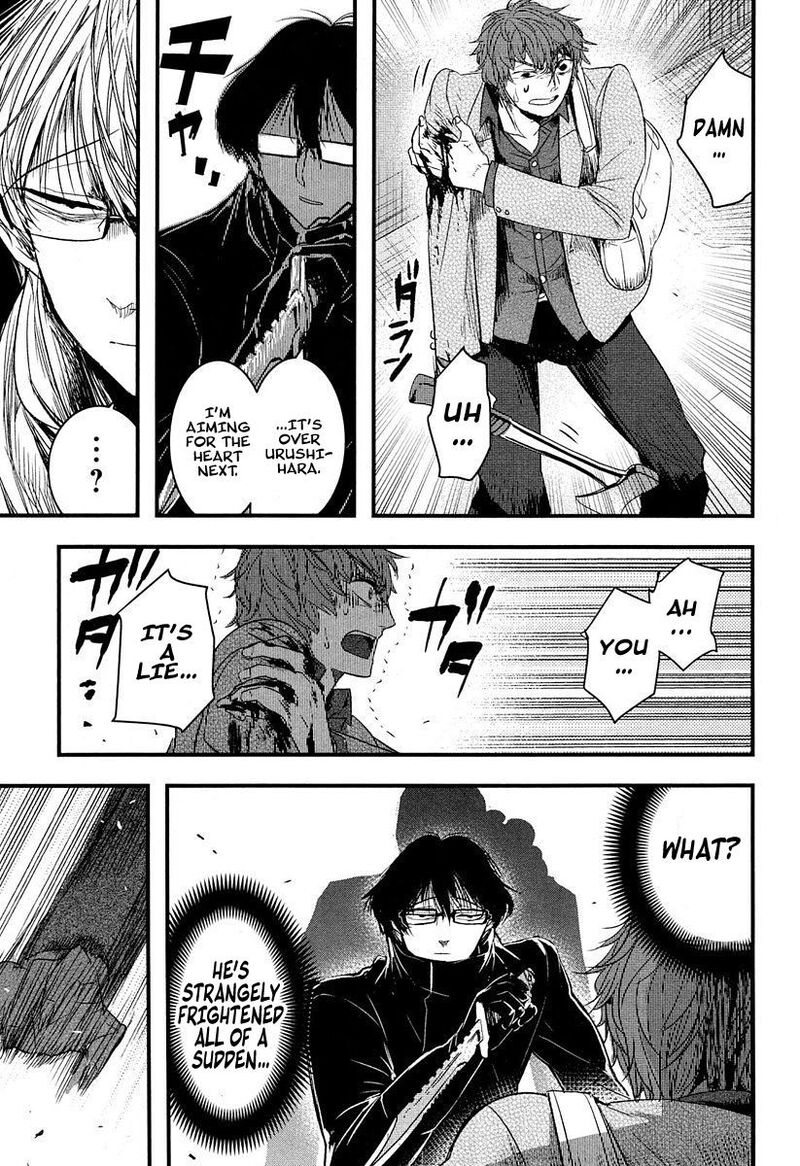 shikabanechou_undead_6_22