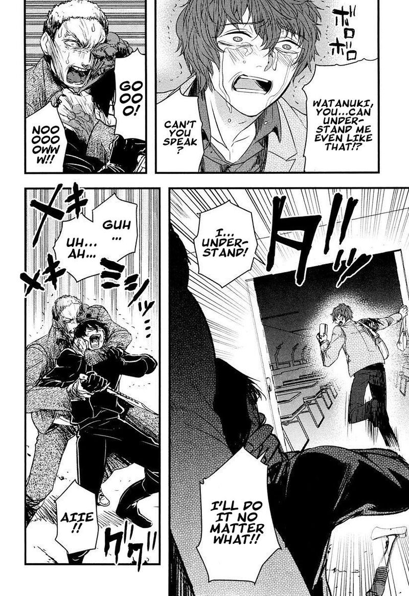 shikabanechou_undead_6_25