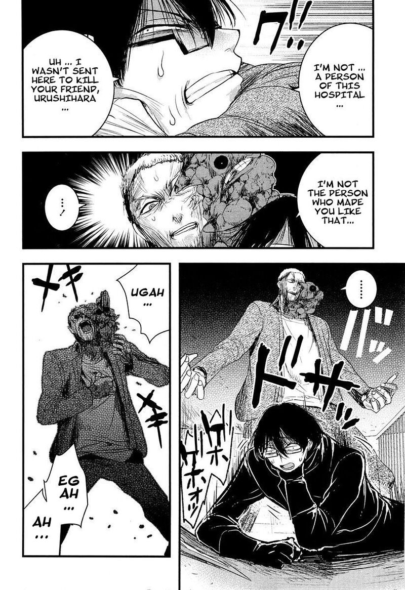 shikabanechou_undead_6_27