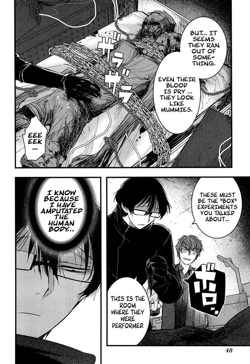 shikabanechou_undead_6_5