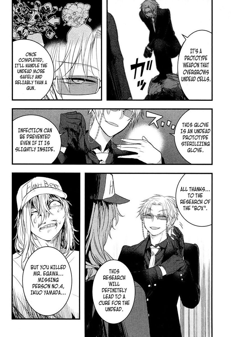 shikabanechou_undead_7_12