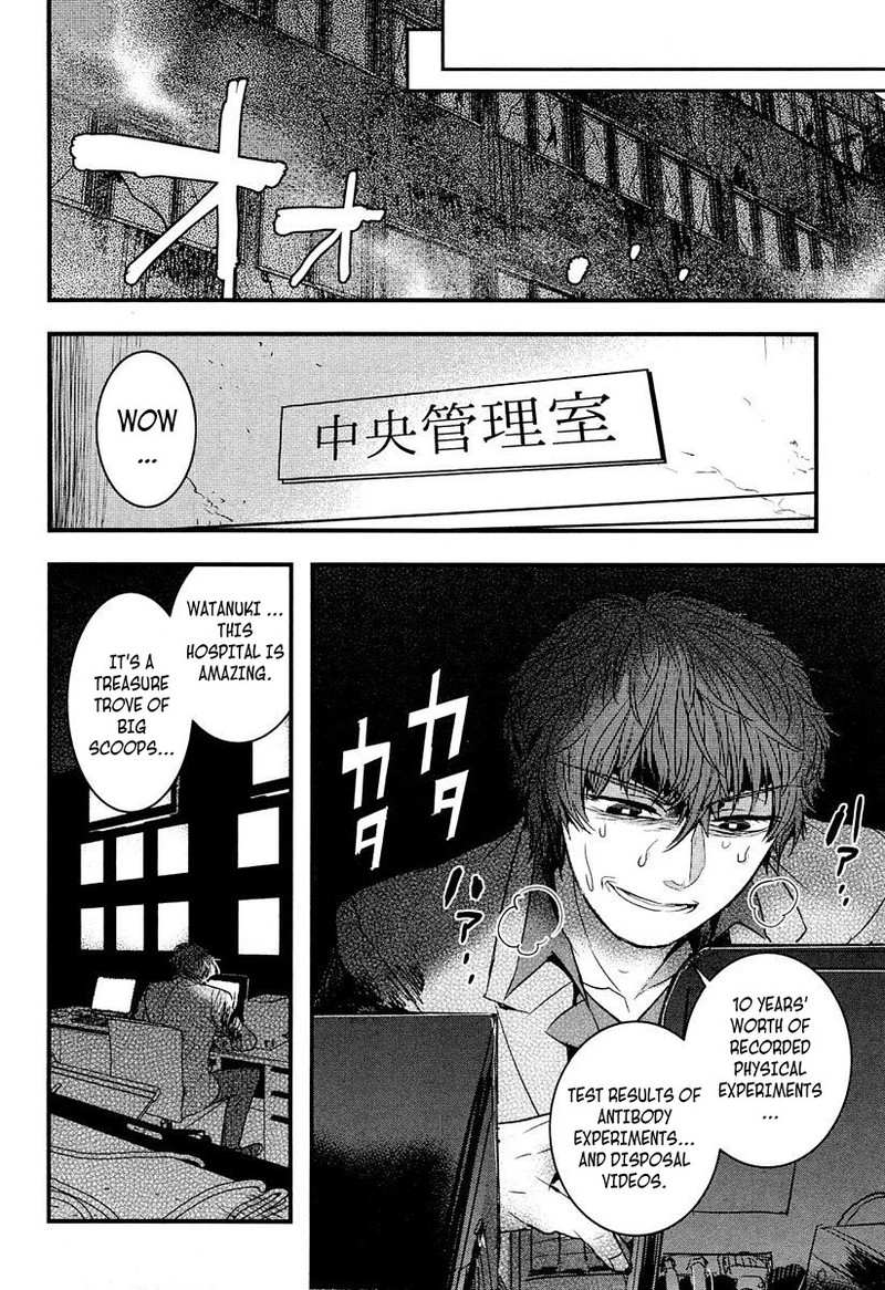 shikabanechou_undead_7_16