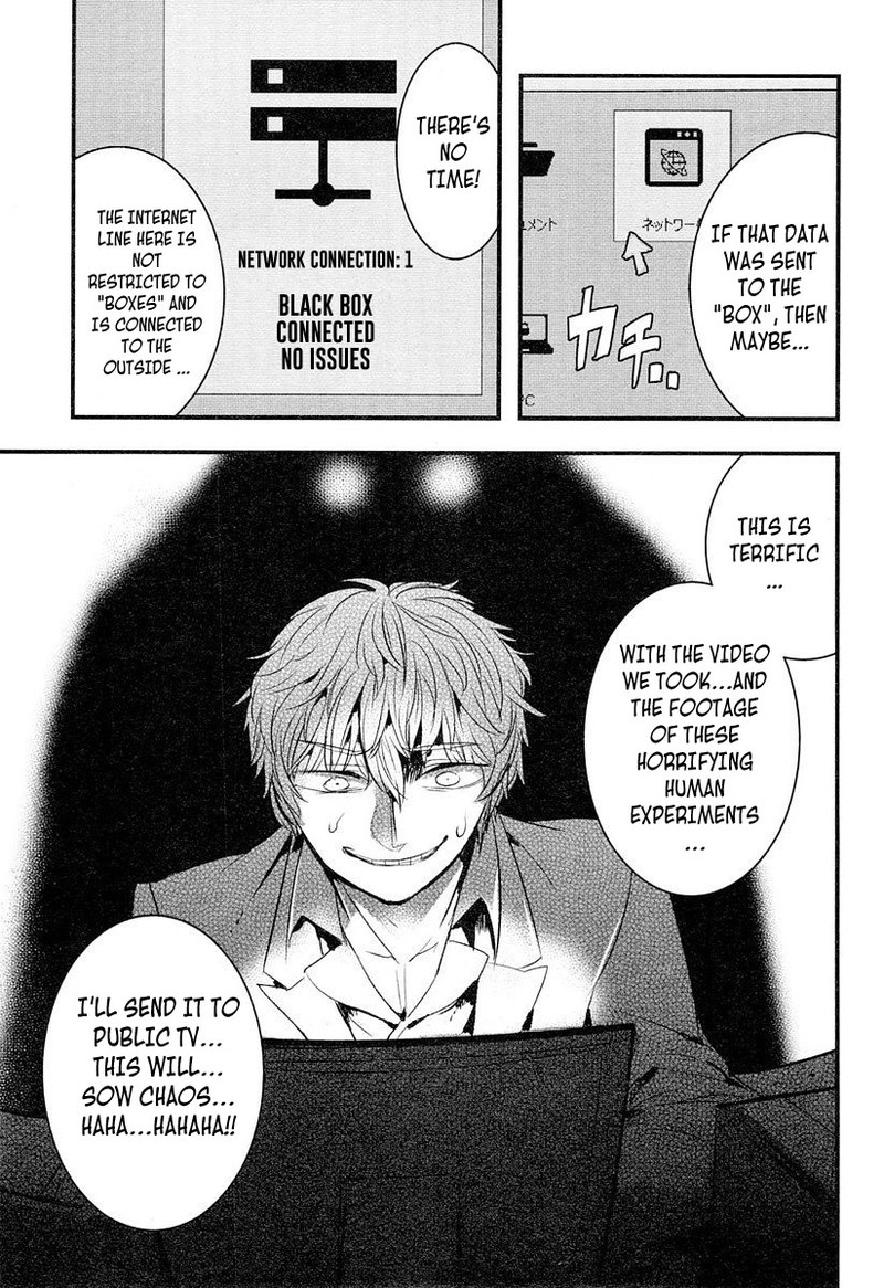 shikabanechou_undead_7_17