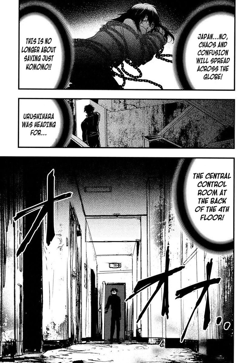 shikabanechou_undead_7_19
