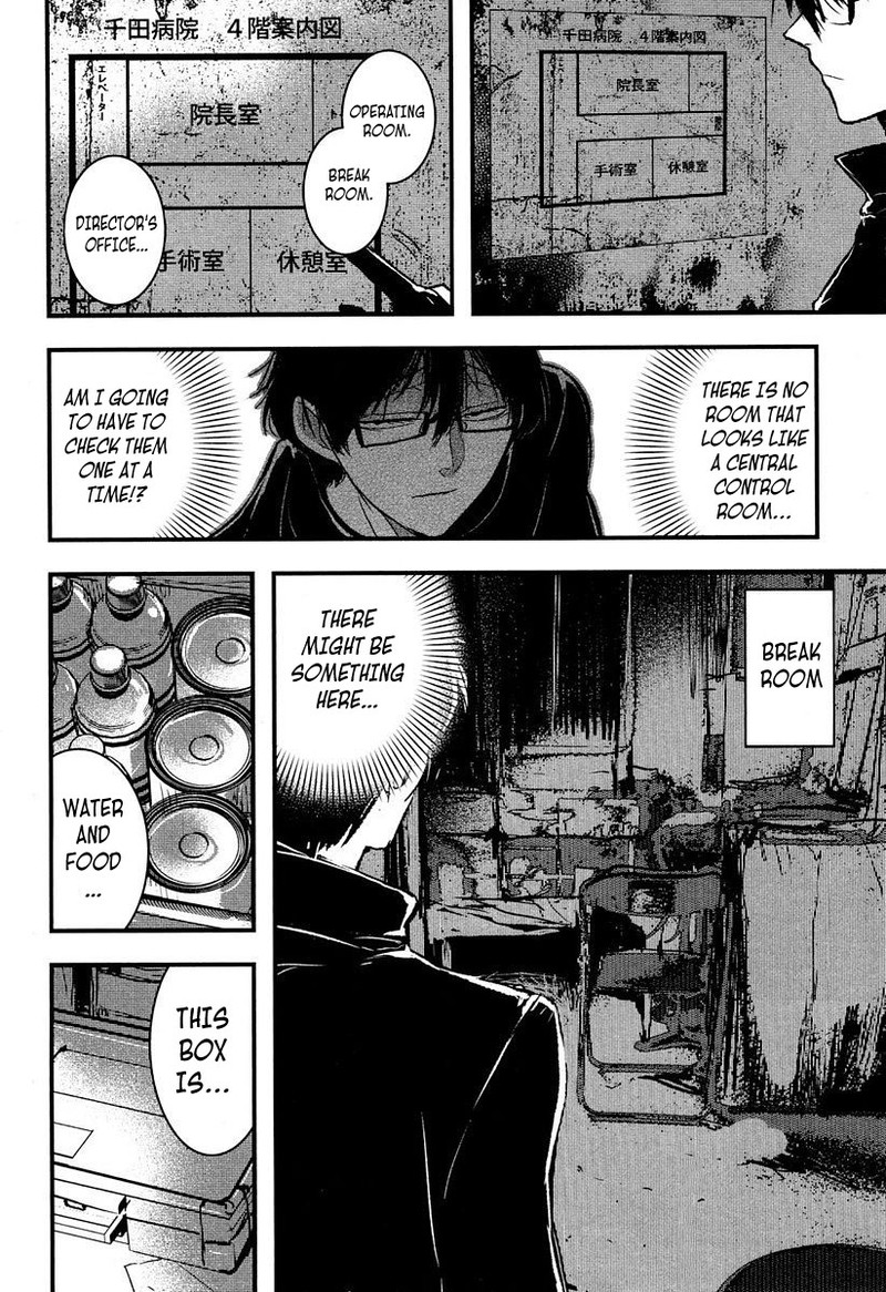 shikabanechou_undead_7_20