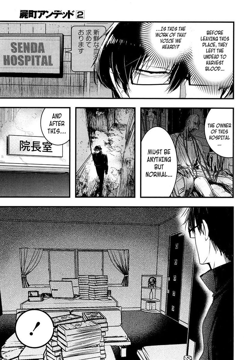 shikabanechou_undead_7_23