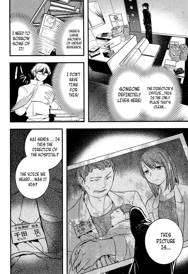 shikabanechou_undead_7_24