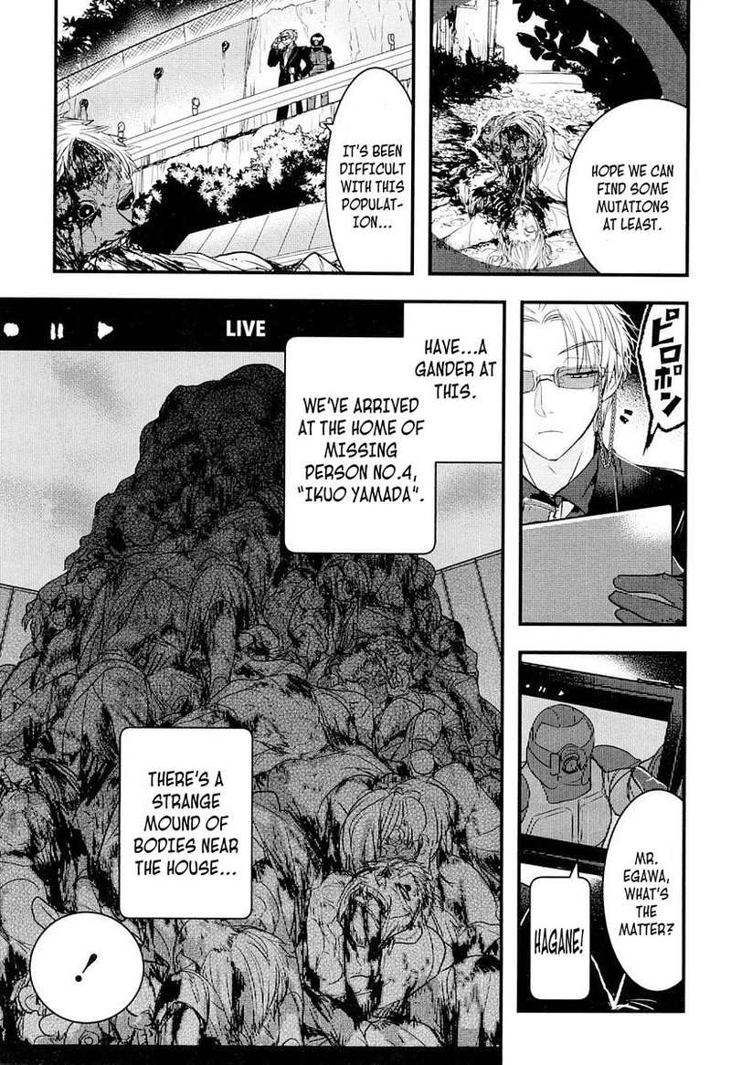 shikabanechou_undead_7_3