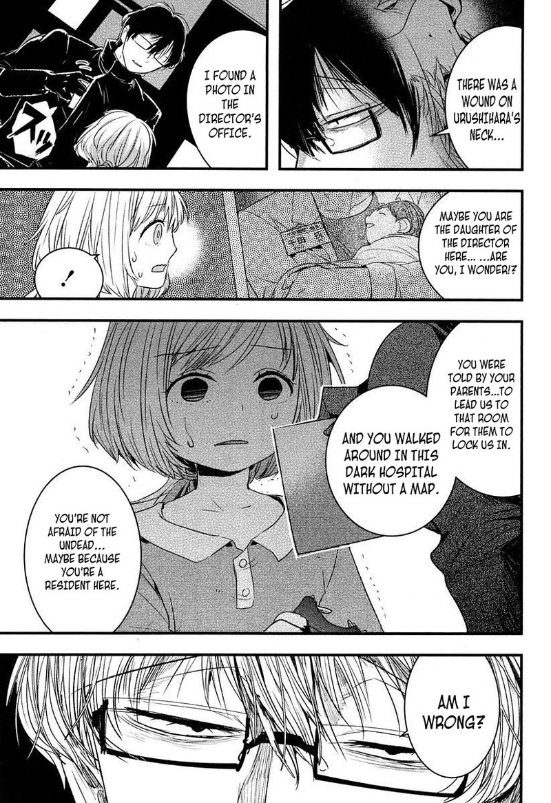 shikabanechou_undead_7_33