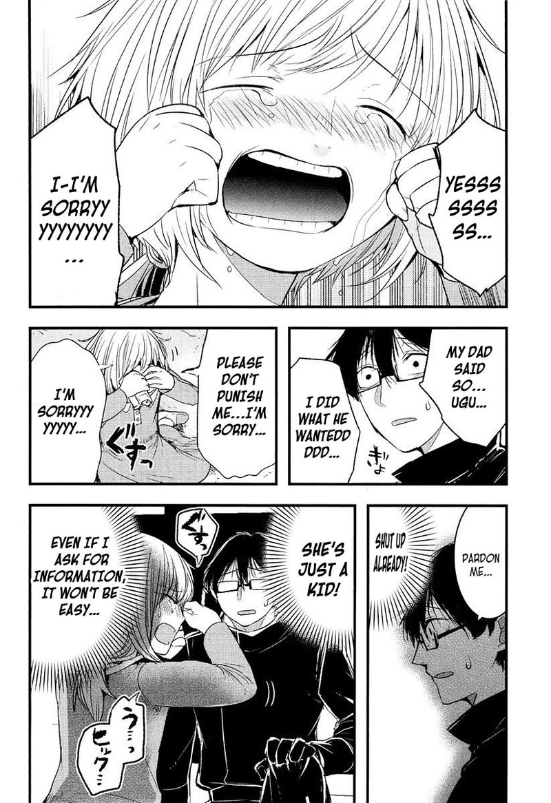 shikabanechou_undead_7_34