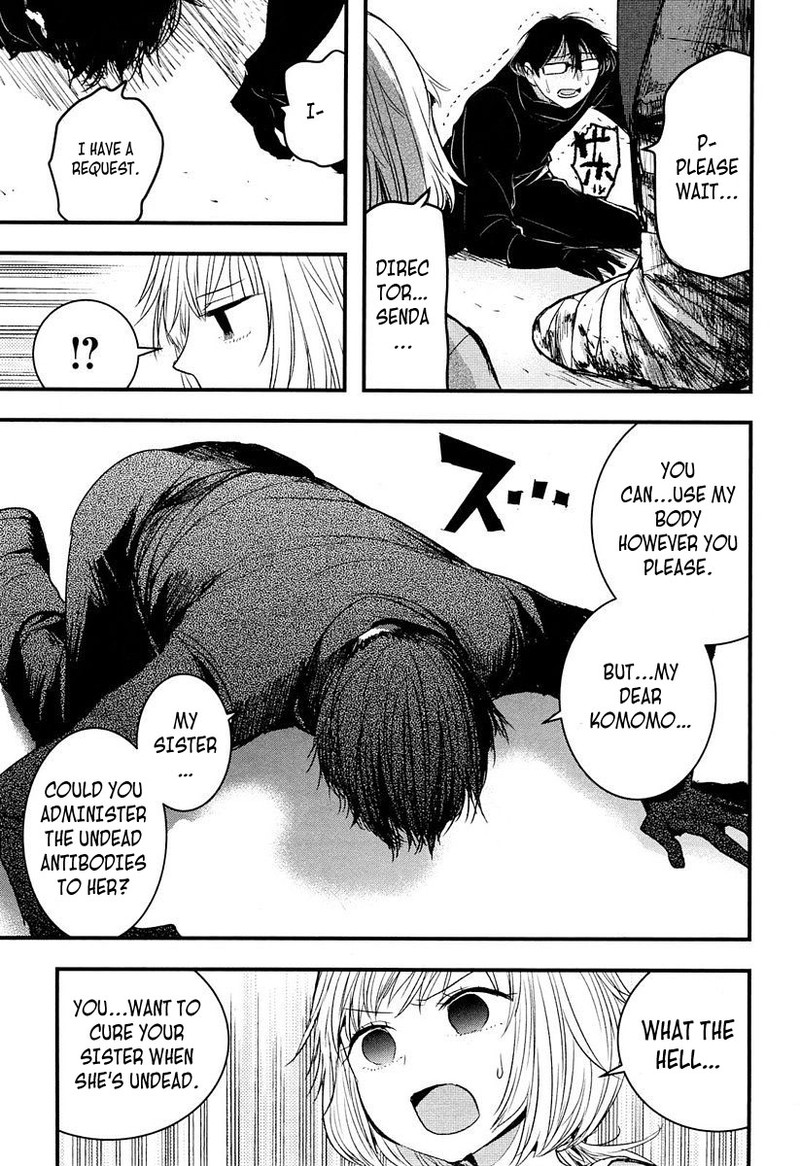 shikabanechou_undead_7_41