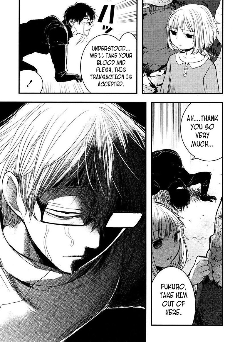 shikabanechou_undead_7_43