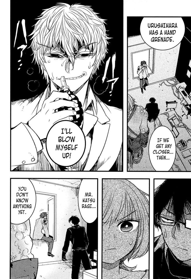 shikabanechou_undead_7_46