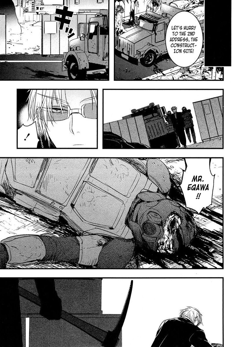 shikabanechou_undead_7_5