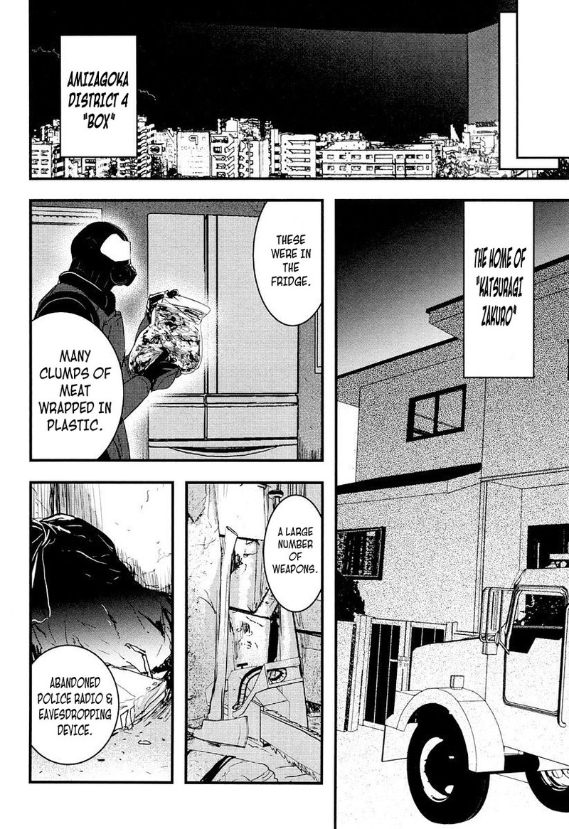 shikabanechou_undead_7_50