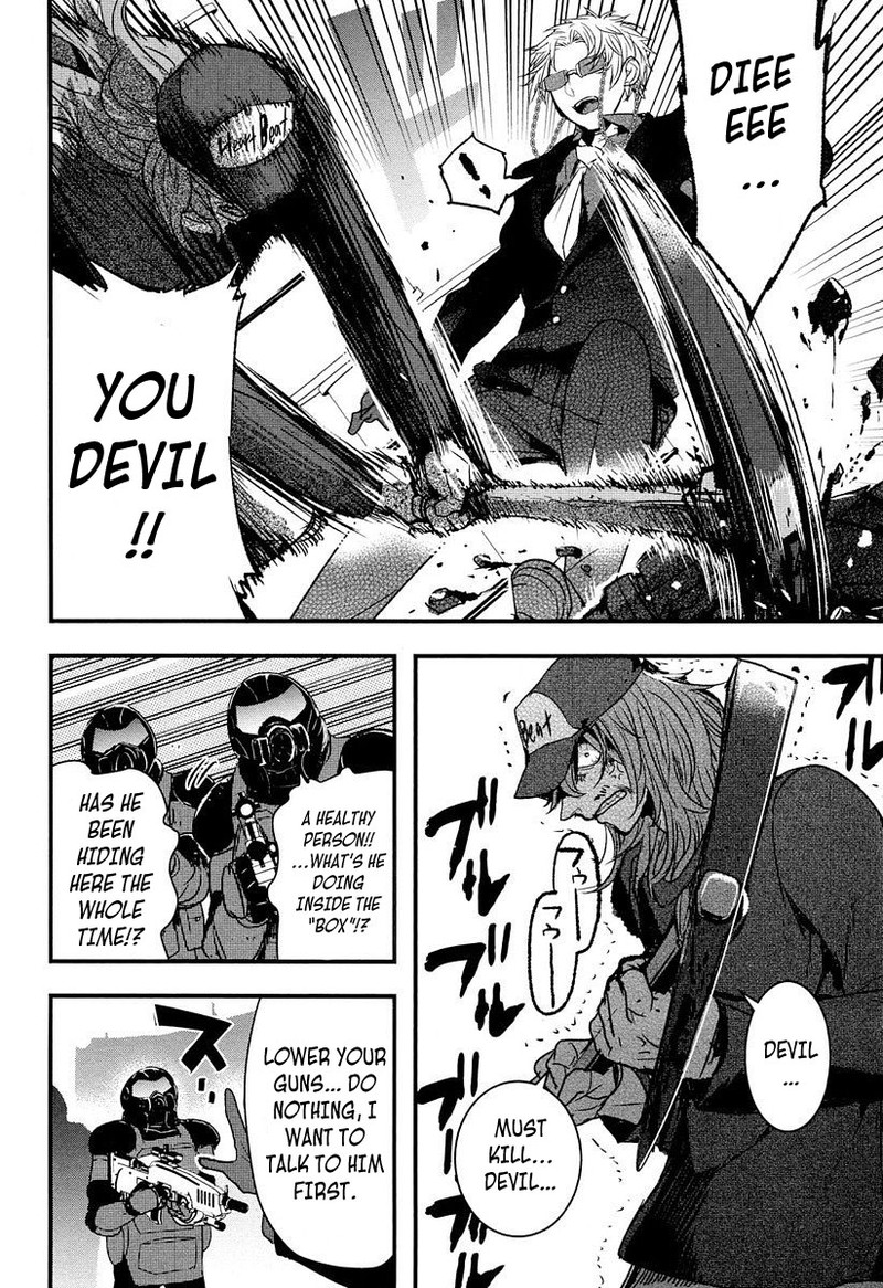 shikabanechou_undead_7_6