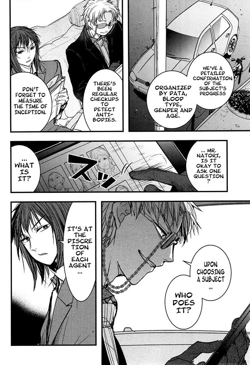 shikabanechou_undead_7e_10