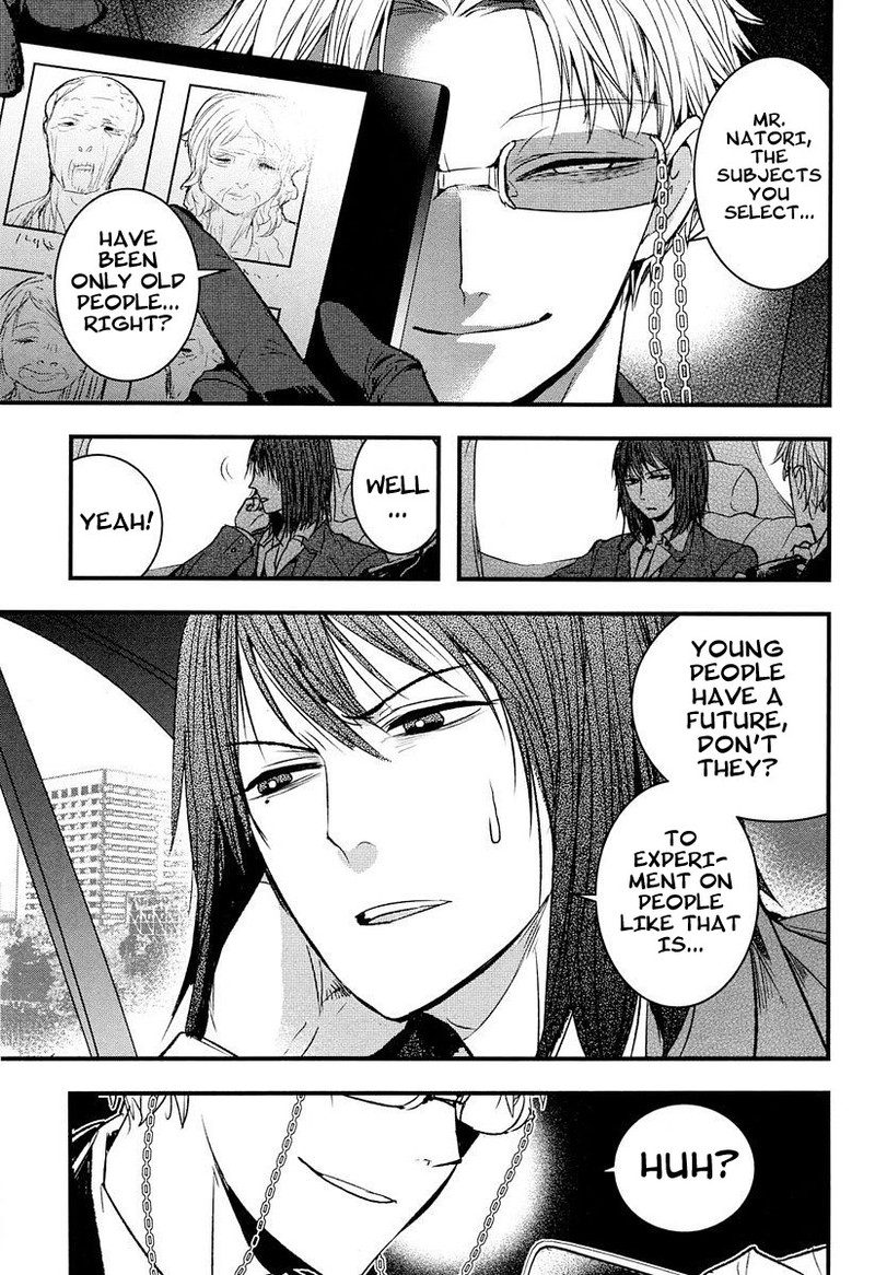 shikabanechou_undead_7e_11