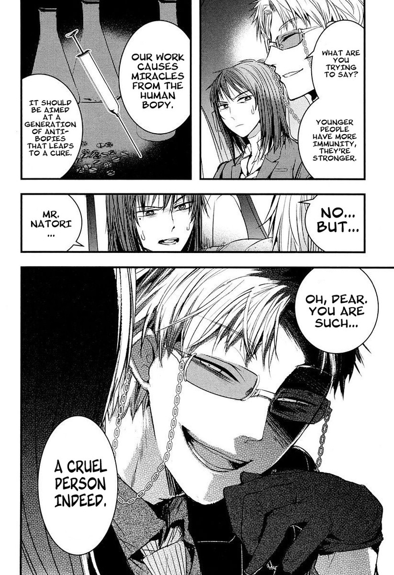 shikabanechou_undead_7e_12