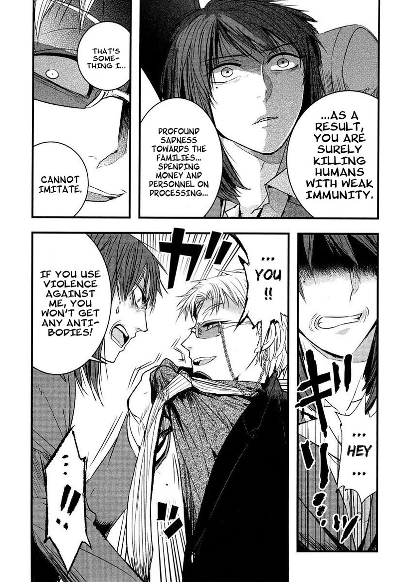 shikabanechou_undead_7e_13