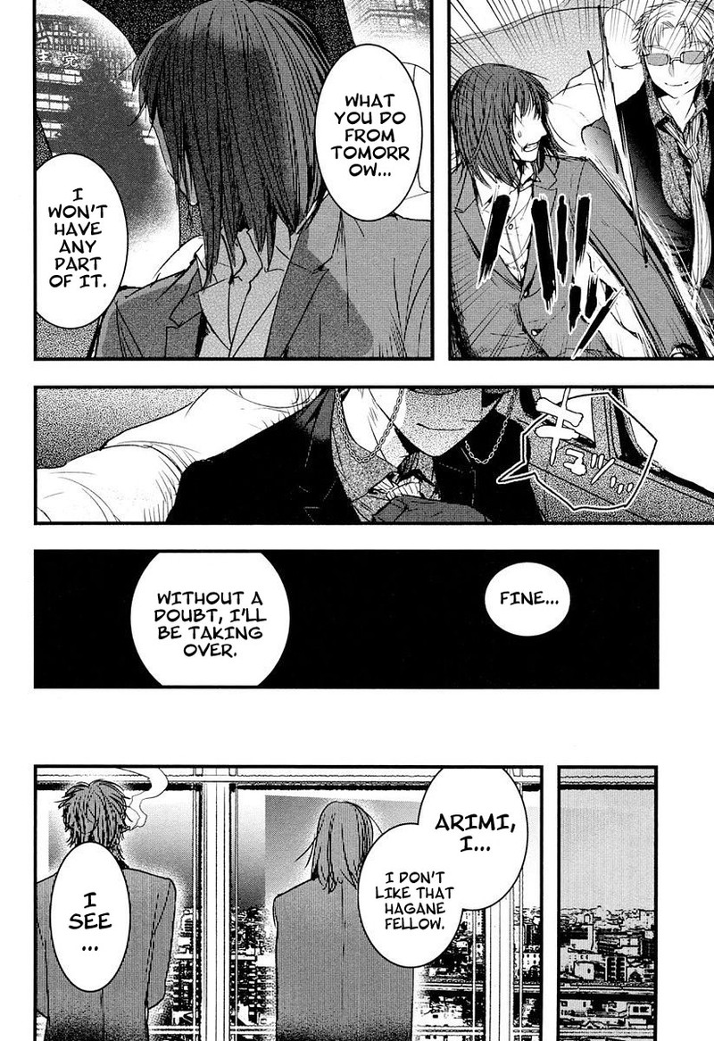 shikabanechou_undead_7e_14