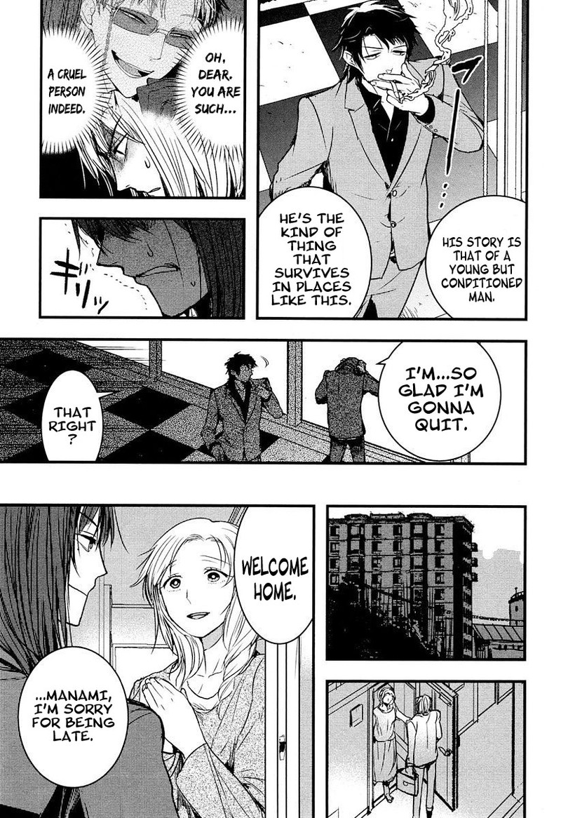 shikabanechou_undead_7e_15