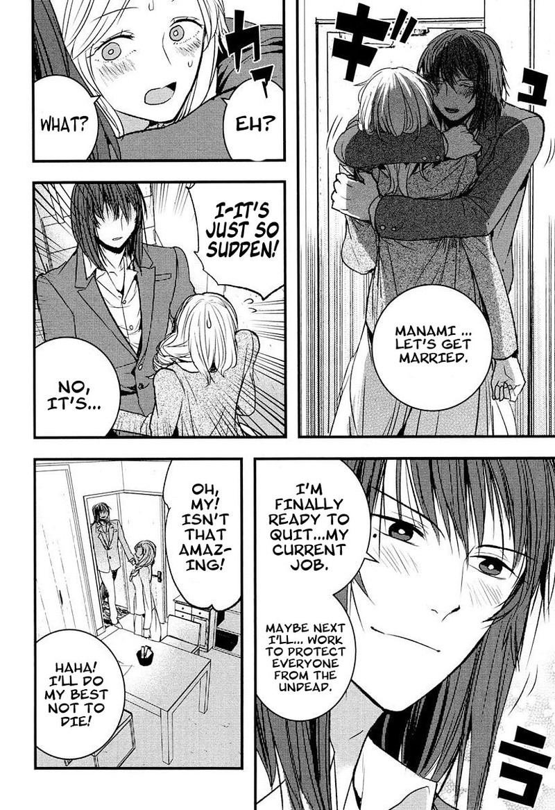 shikabanechou_undead_7e_16