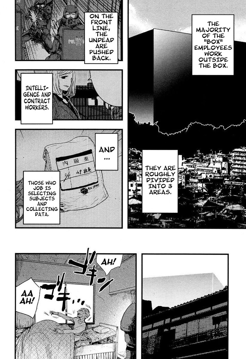 shikabanechou_undead_7e_2