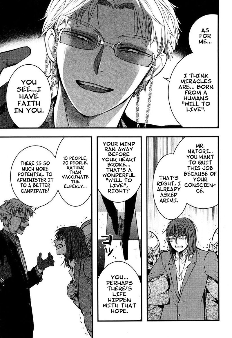 shikabanechou_undead_7e_21