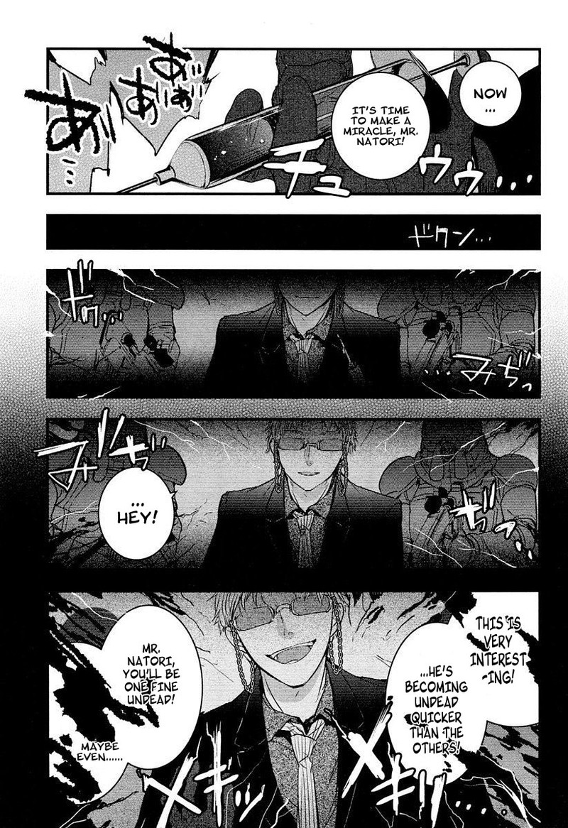 shikabanechou_undead_7e_23