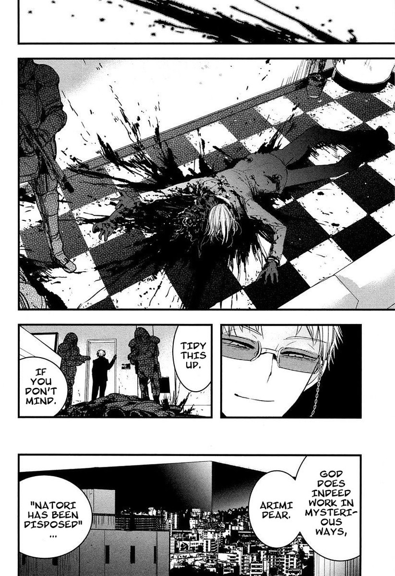 shikabanechou_undead_7e_24