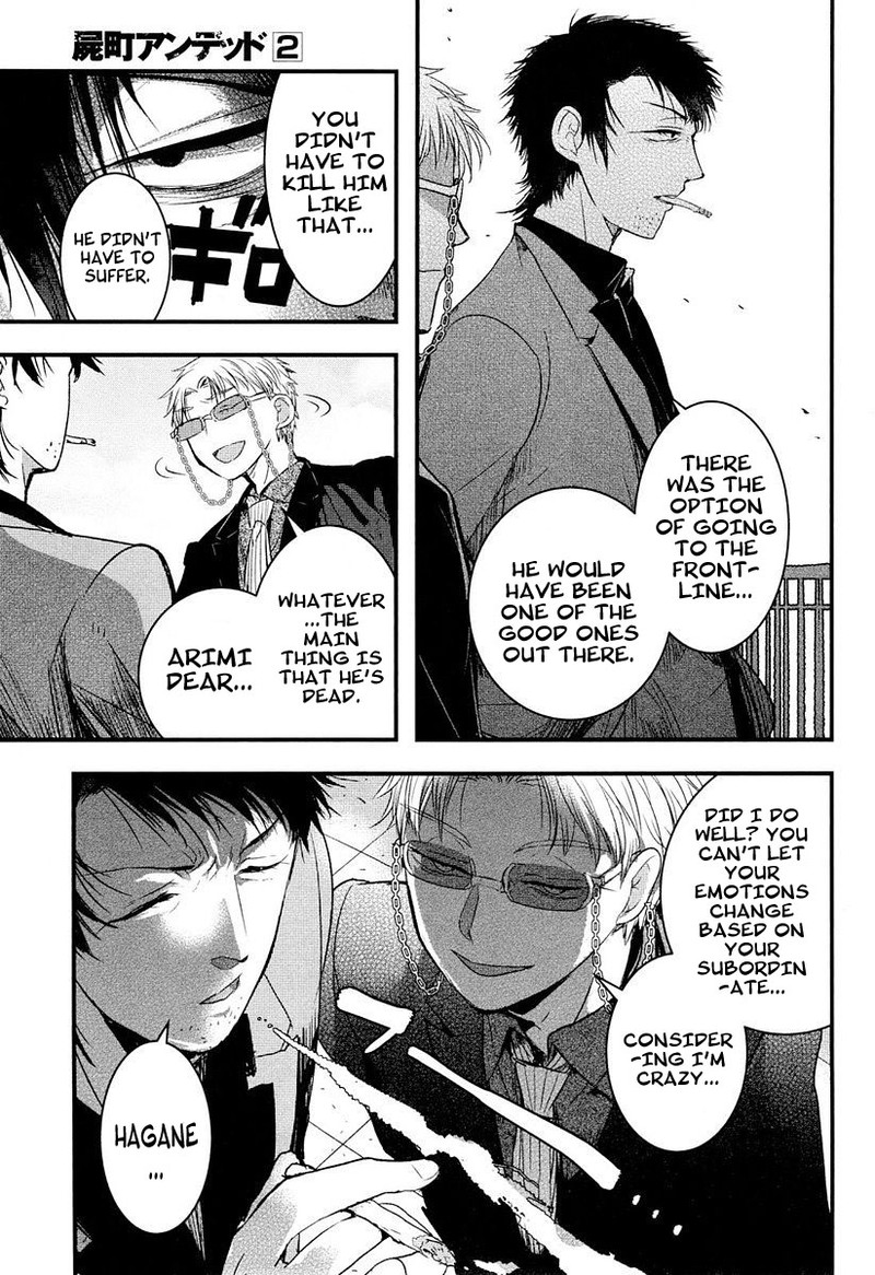 shikabanechou_undead_7e_25