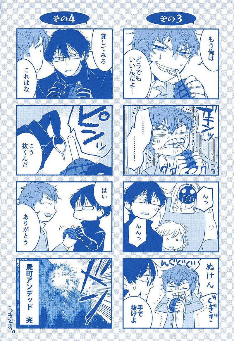 shikabanechou_undead_7e_29