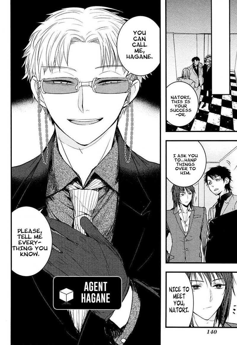 shikabanechou_undead_7e_8