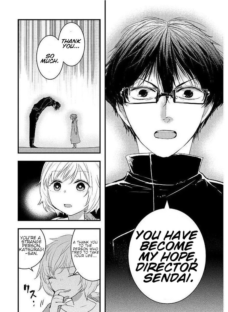 shikabanechou_undead_8_21