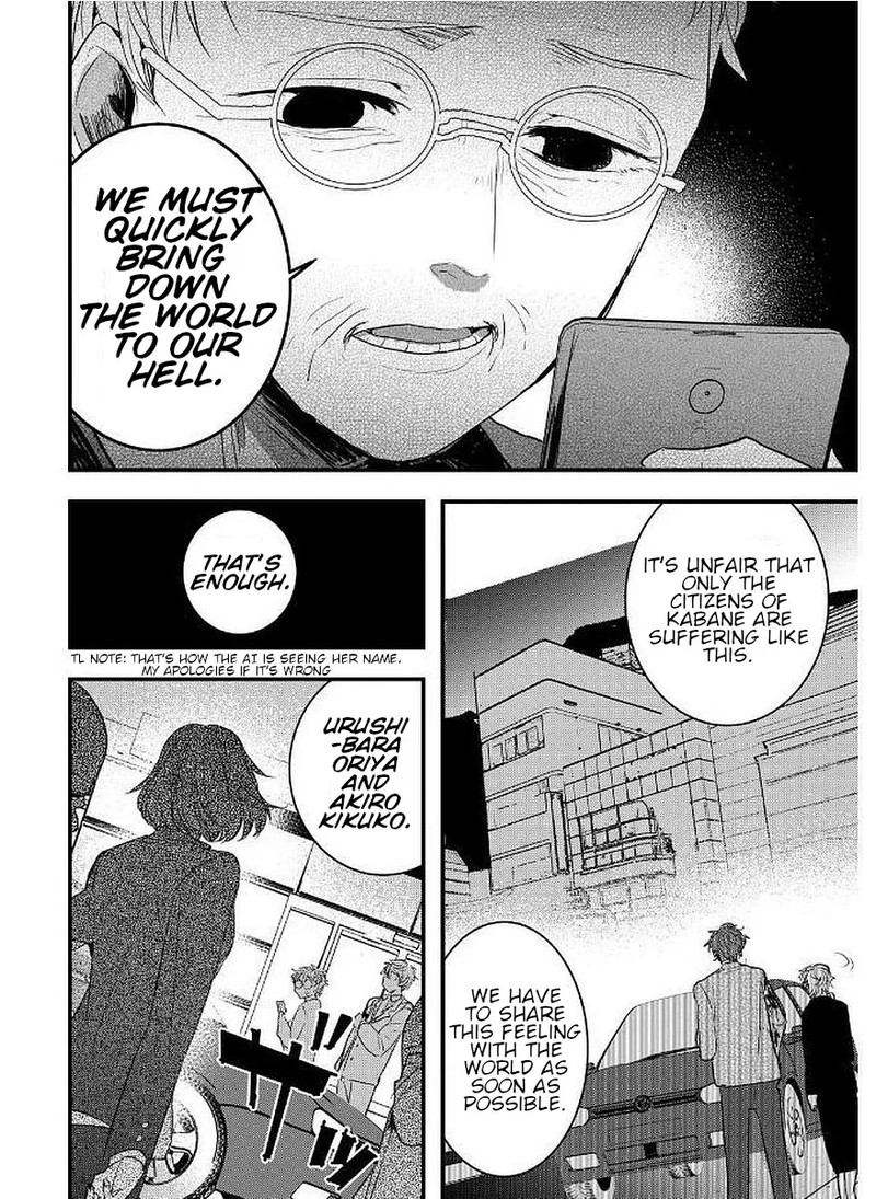 shikabanechou_undead_9_22